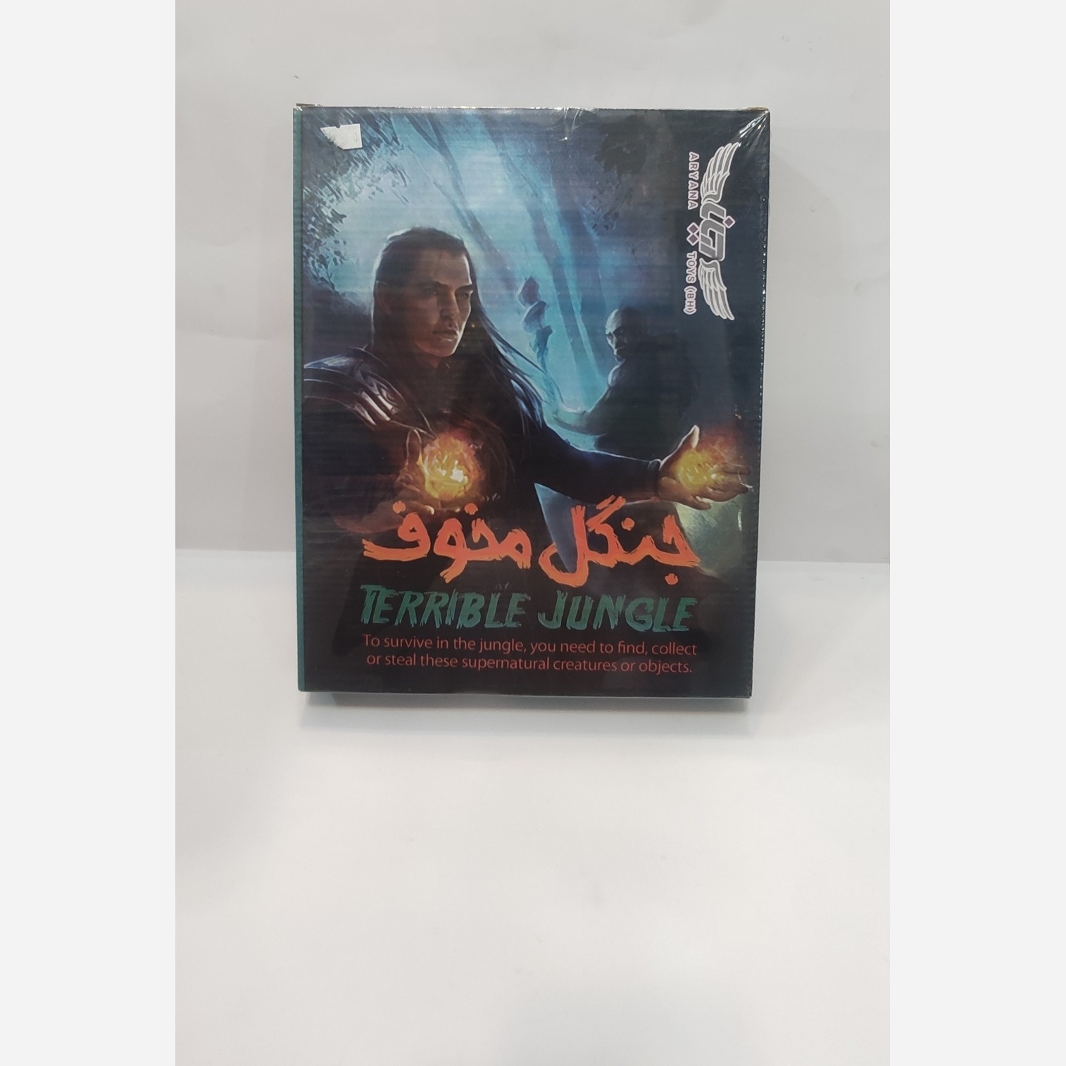 بازی فکری جنگل مخوف