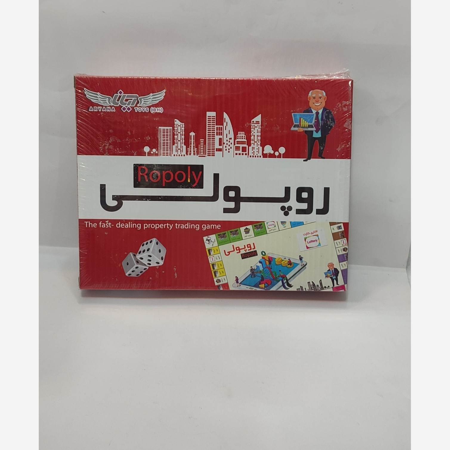 بازی فکری روپولی