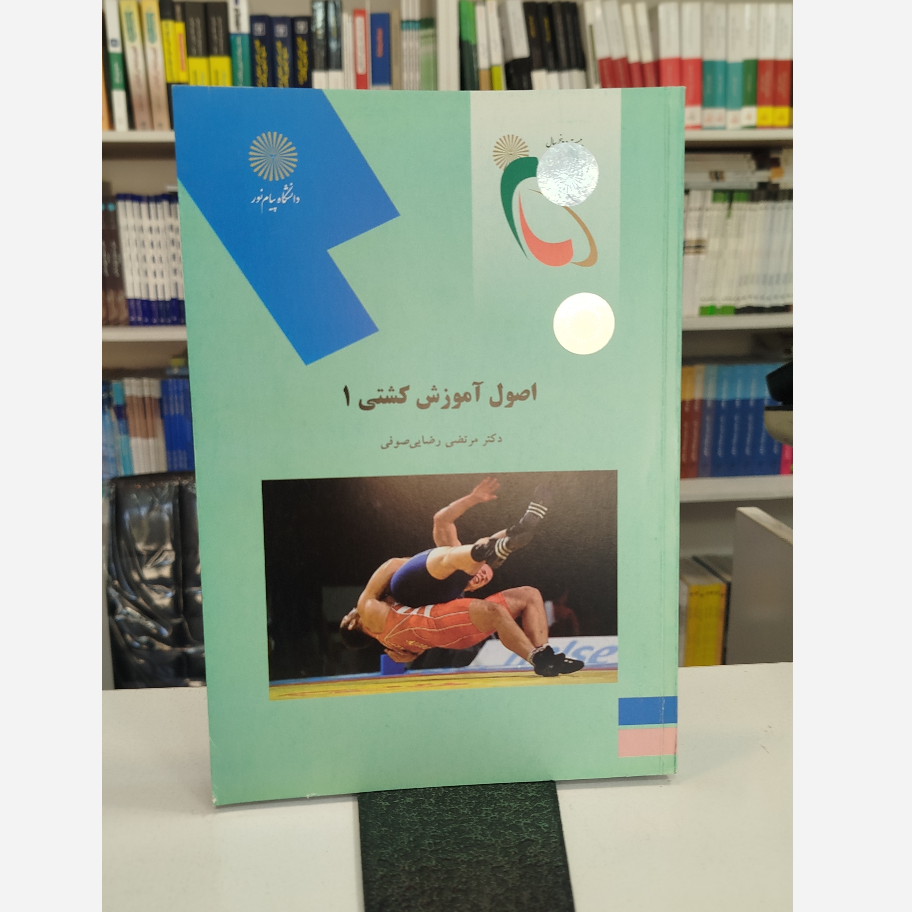 اصول آموزش کشتی1
