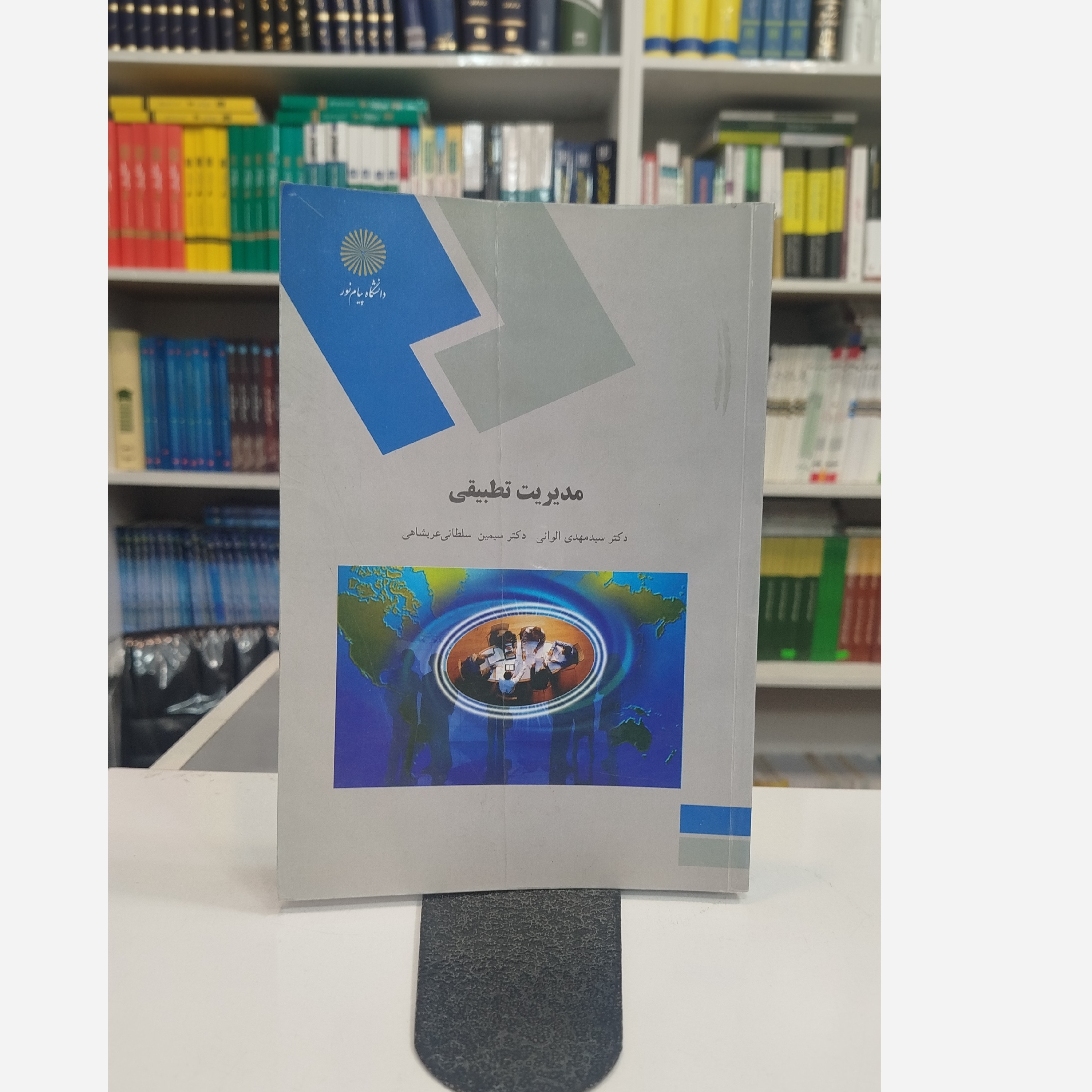 مدیریت تطبیقی