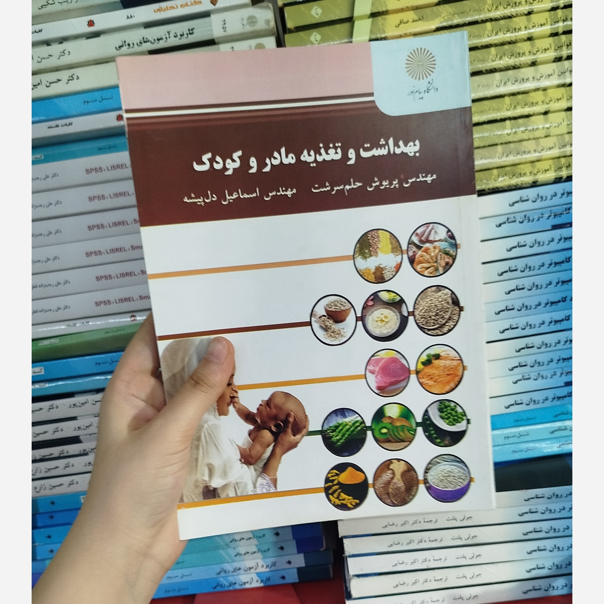 بهداشت و تغذیه مادروکودک نو