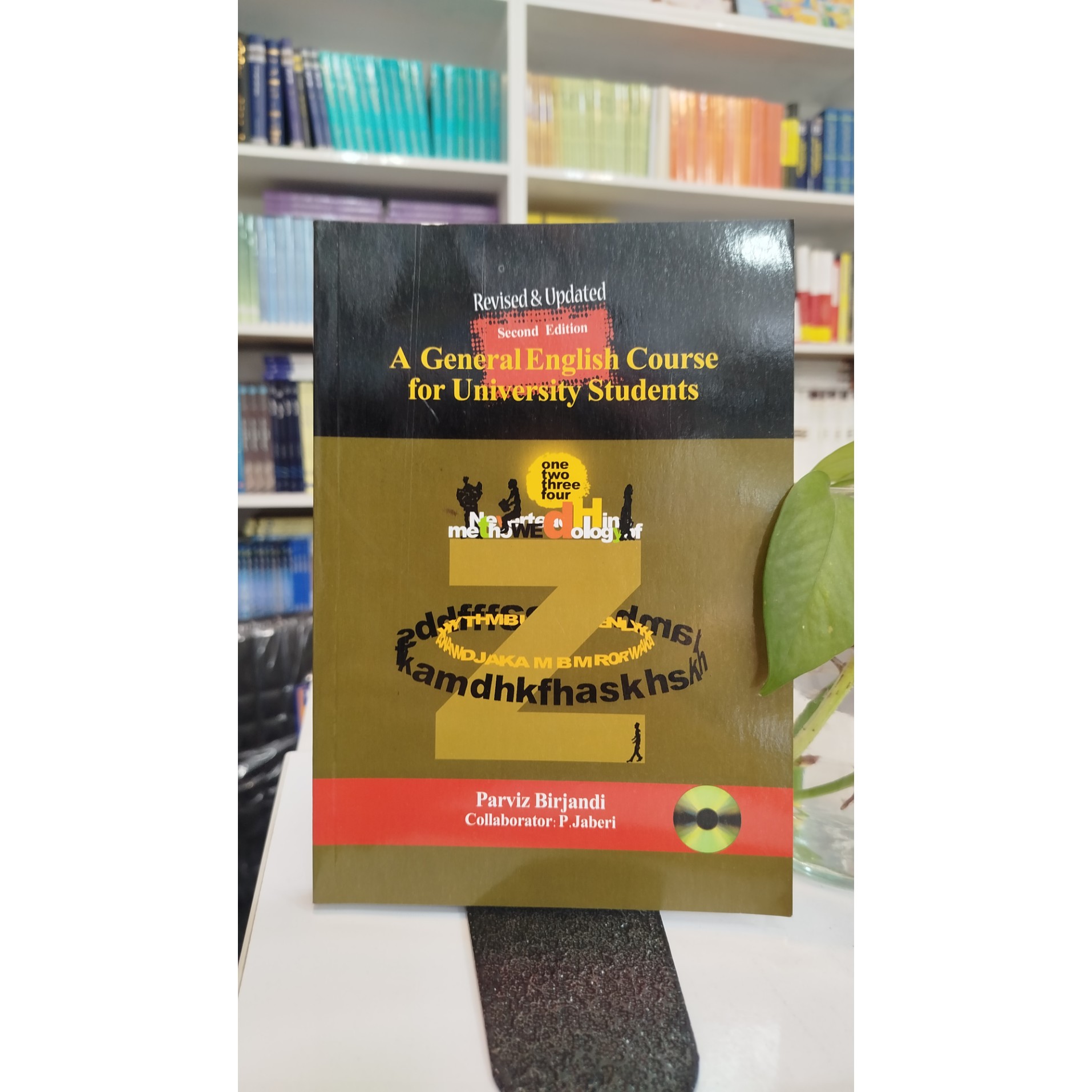 نوA General English course for university students