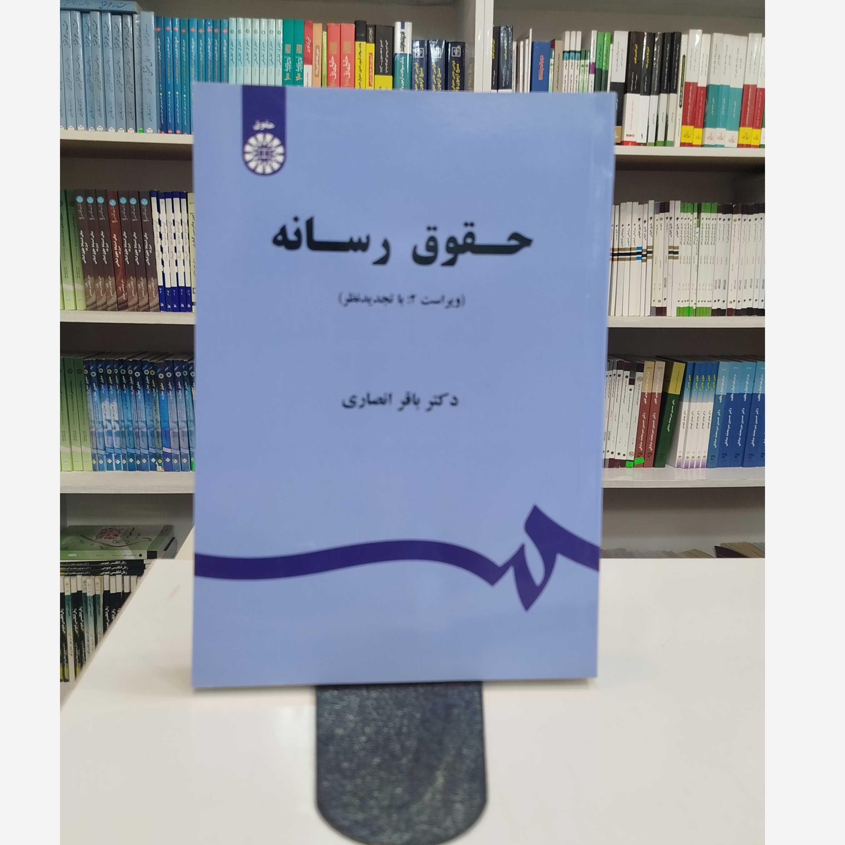 حقوق رسانه نو