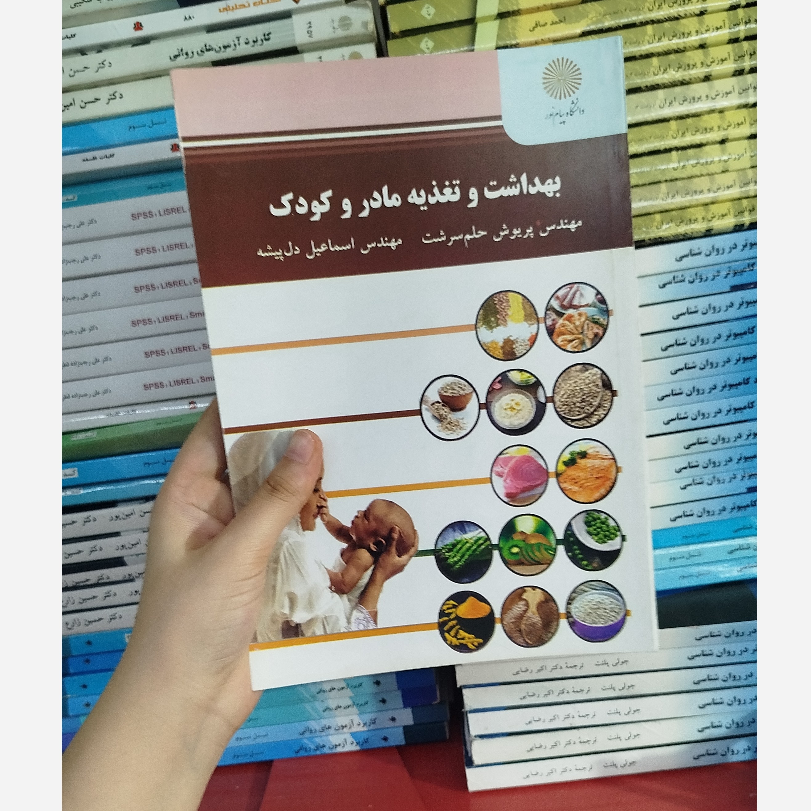 بهداشت و تغذیه مادروکودک