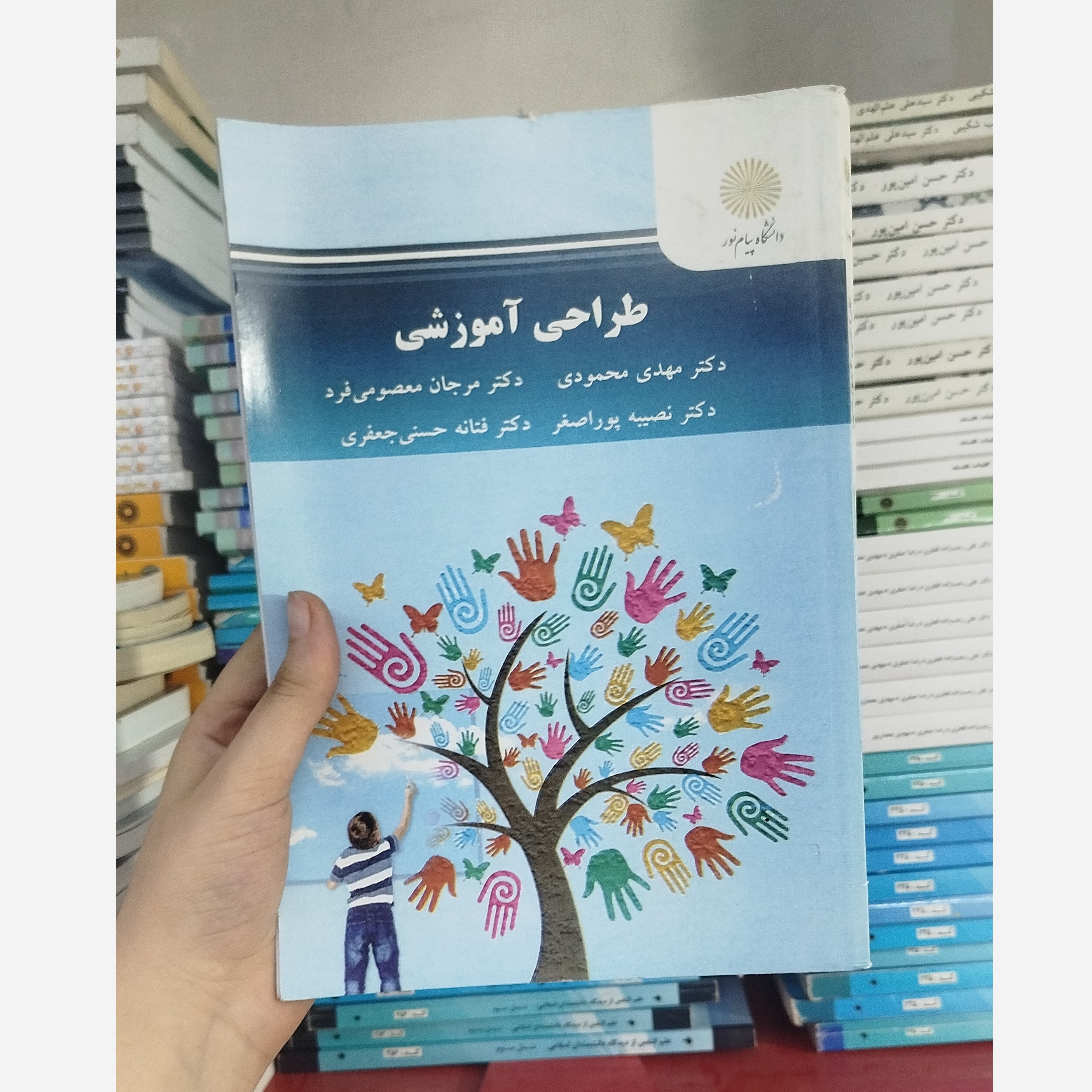 طراحی آموزشی نو