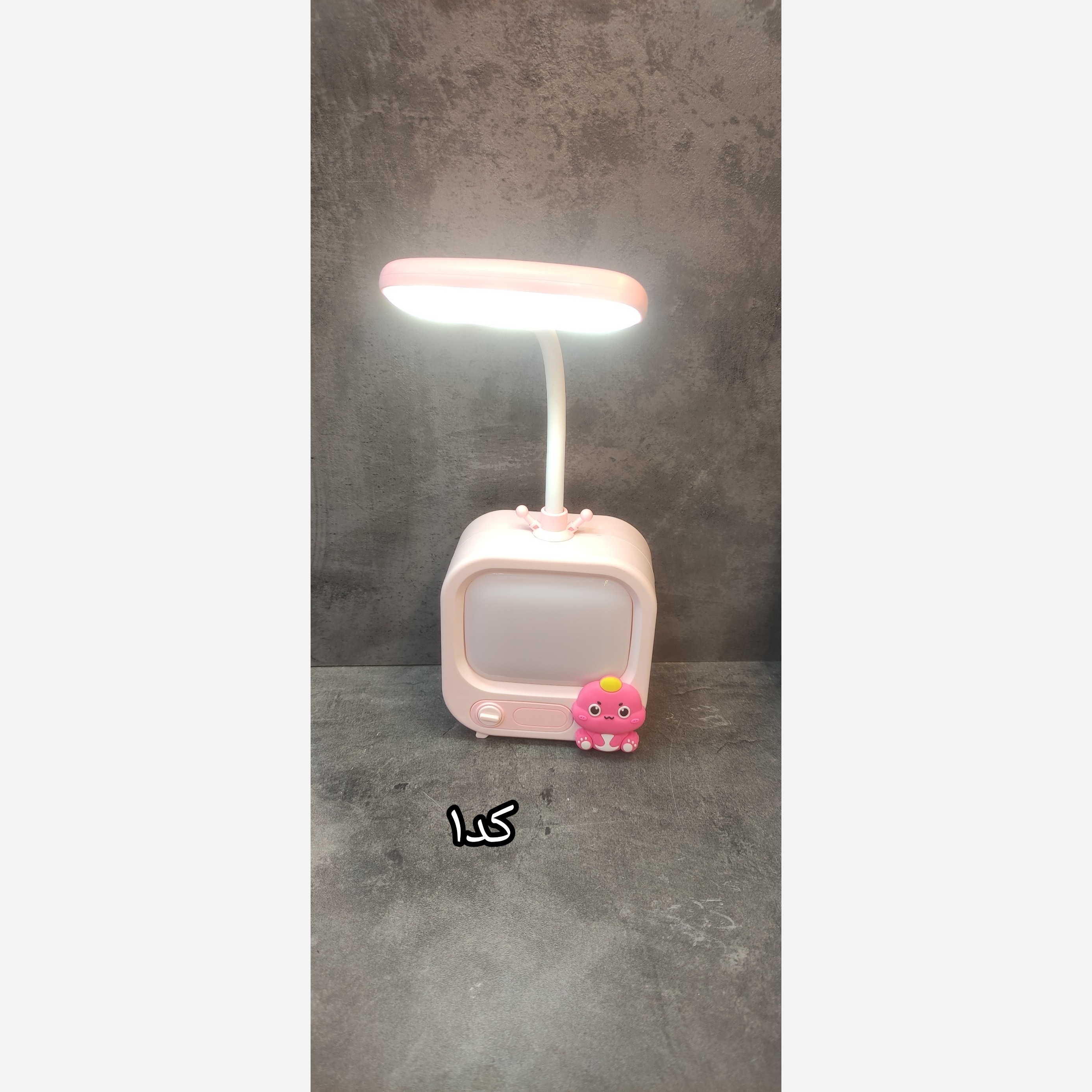 چراغ مطالعه و چراغ خواب تلویزیونی