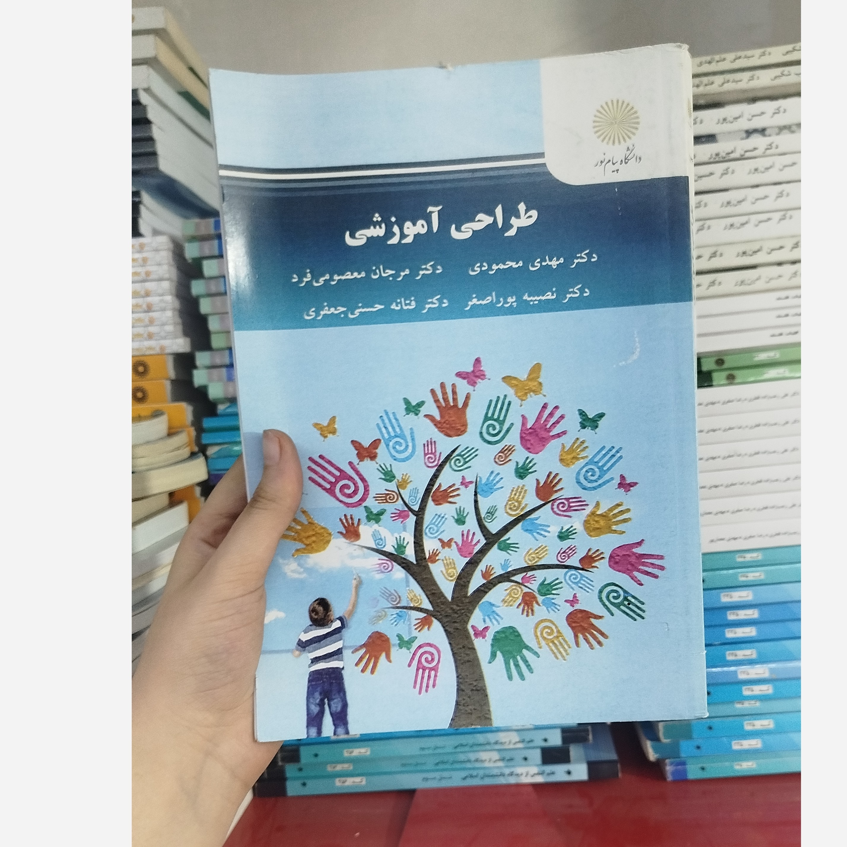 طراحی آموزشی