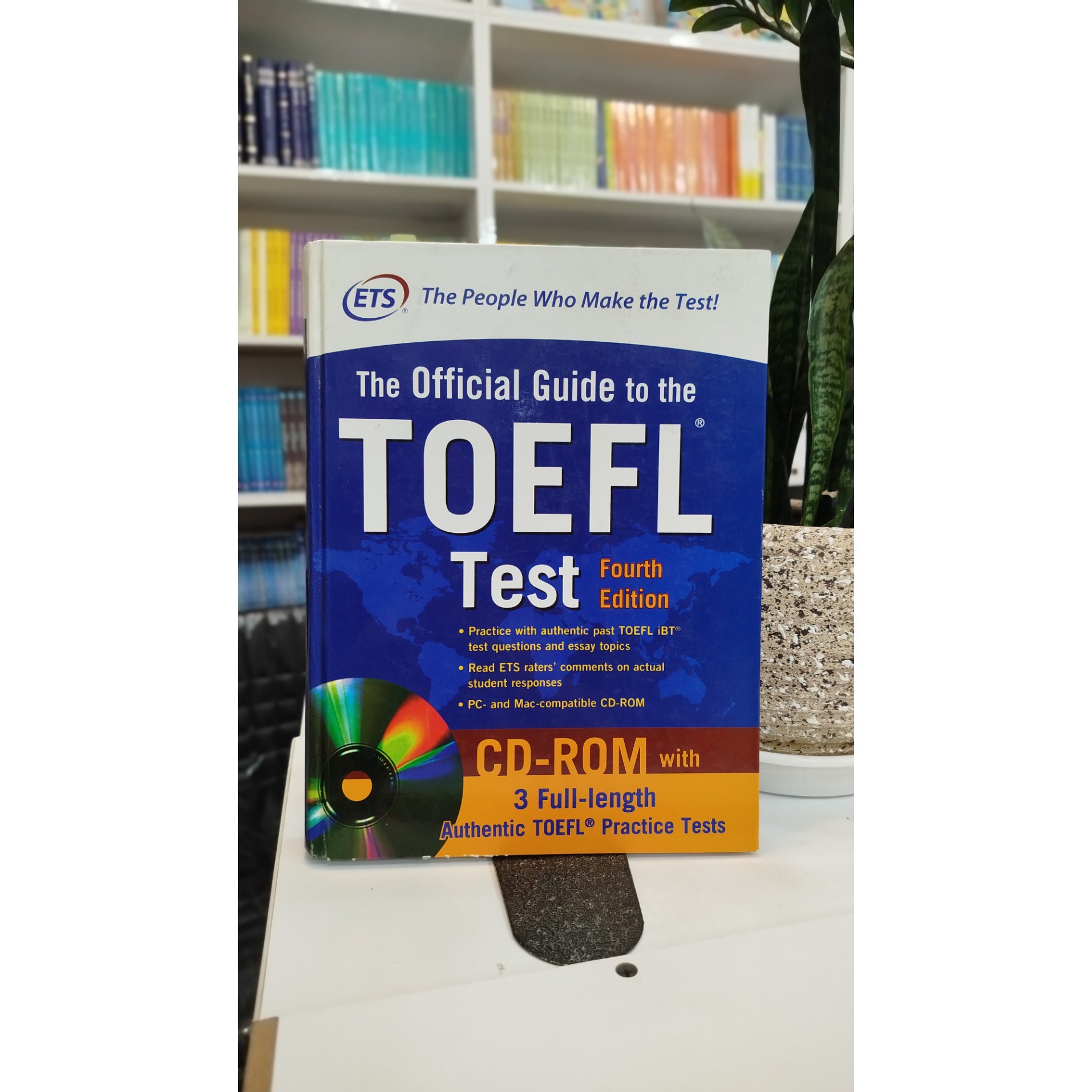 the official guide test